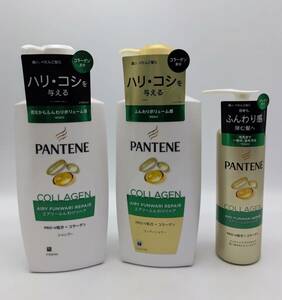 ★新品 パンテーン エアリーふんわりリペア シャンプー400ml コンディ 400g等3点 同不 60★