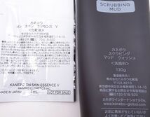 E★カネボウ4点セット マッドウォッシュ130g スイサイ パウダーウォッシュ等★_画像3