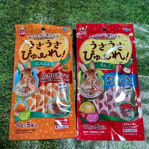 うさうさぴゅーれ　りんごぴゅーれ　うさぎ　チンチラ モルモット 牧草　チモシー　オーツヘイ　換毛期　毛球症　パパイヤ