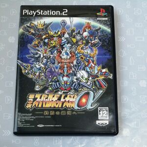 【PS2】 第3次スーパーロボット大戦α -終焉の銀河へ-