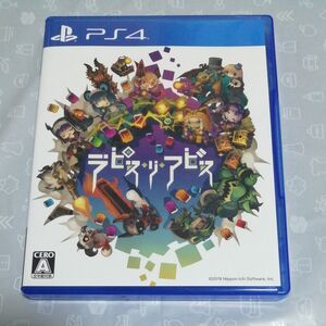 【PS4】 ラピス・リ・アビス