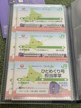 JR北海道×JAL ひとめぐり号 乗車記念 カードファイル 切手&ハガキセット トートバッグ 2023 JR JAL 記念切手 261系5000代 ラベンダー編成_画像8