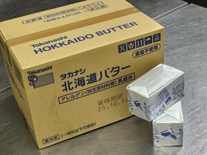 【業務用】無塩バター 450g × 120個【製菓製パン】