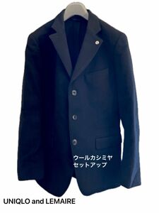 UNIQLO and LEMIARE ウールカシミヤジャケット(S) ウールカシミヤパンツ スラックス (73) セットアップ 