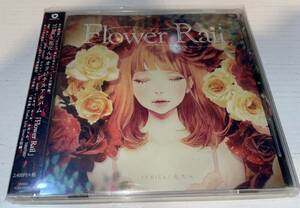 ★Flower Rail 初回限定盤 CD+DVD★