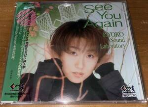 ★KYOKO See You Again CD★