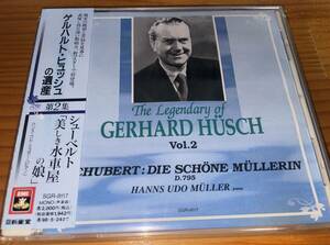 ★ゲルハルト・ヒュッシュの遺産 第2集 シューベルト「美しき水車屋の娘」★