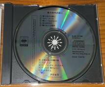 ★愛の世代の前に 香港盤 CD 難ありです★_画像3