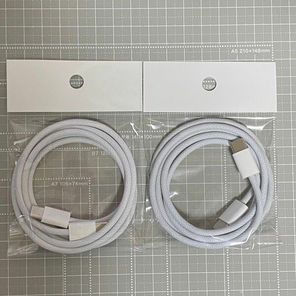 iPhone15 アップル 純正 USB-C 充電ケーブル 2セット
