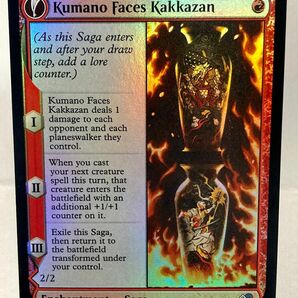 MTG【赤・エンチャント】熊野と渇苛斬の対峙/Kumano Faces Kakkazan【NEO】英語版・Foil