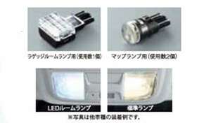 CRZ LEDルームランプ ホンダ純正部品 パーツ オプション