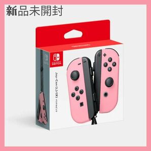 新品未開封　任天堂　新発売　JOY-CON　パステルピンク