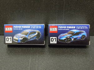 即決 2個SET 特注 別注 限定 トヨタ GR スープラ 86 Team TOYO TIRES DRIFT TOYOTA トミカ チーム トーヨータイヤ ドリフト 新品 国内正規