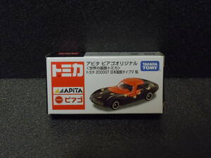 即決 トミカ アピタ ピアゴ オリジナル 世界の国旗トミカ トヨタ 2000GT 日本国旗タイプV 桜 日本 限定 新品 未開封 国内正規品 特注 別注