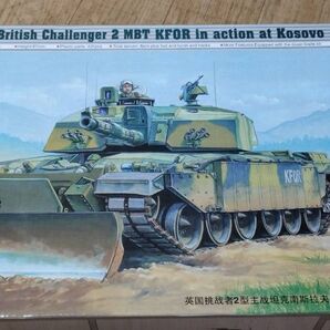 トランペッター 1/35 イギリス陸軍 チャレンジャーII コソボ KFRO