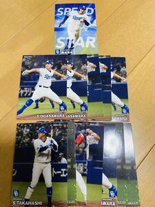 カルビー　bbm 中日ドラゴンズ　まとめ売り　インサート　ルーキー　Genesis calbee プロ野球チップス BBMカード