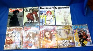 ★Comickers コミッカーズ 1998 2.4.6.8.10／季刊コミッカーズ1999 春夏 2002秋 2000冬