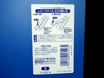 ★未使用保管品！コクヨ レバーファイルEZ フ－U321B 10冊入り×4箱（B5 青_画像7