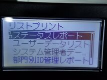 ★Canon A4モノクロプリンター LBP252 Wi-Fi機能搭載＋新品純正カートリッジ 519付 カウンター28584枚（動作確認済_画像6