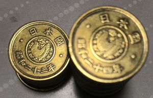 穴ナシ5円黄銅貨　昭和23年24年　希少硬貨