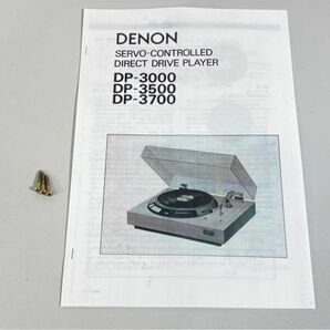 n6769-1 完動品 外観良好 DENON デノン デンオン DP-3000 ターンテーブル 輸送ネジ/取扱説明書付の画像10