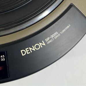 n6769-1 完動品 外観良好 DENON デノン デンオン DP-3000 ターンテーブル 輸送ネジ/取扱説明書付の画像5