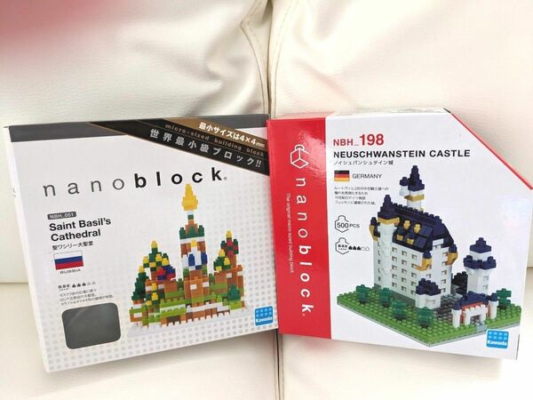 ナノブロック完成品　ノイシュバンシュタイン城　聖ワシリイ大聖堂　完成品 カワダ nanoblock