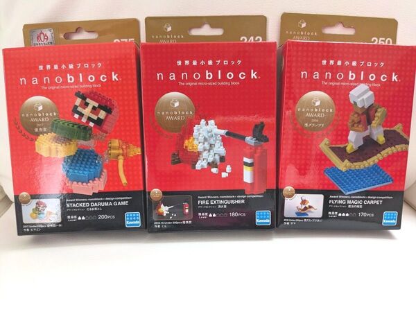ナノブロック完成品 だるま落とし 消化器 魔法の絨毯 セット売り nanoblock カワダ