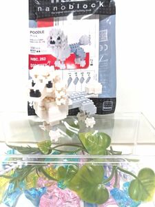 ナノブロック　プードル　犬シリーズ　ブロック完成品 nanoblock