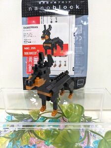 ナノブロック　ドーベルマン　犬シリーズ　ブロック完成品　 nanoblock カワダ