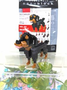 ナノブロック　ロットワイラー　犬シリーズ　ブロック完成品　 nanoblock