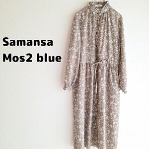 【未使用】Samansa Mos2 blue 花柄ロングワンピース サマンサモスモスブルー 3468