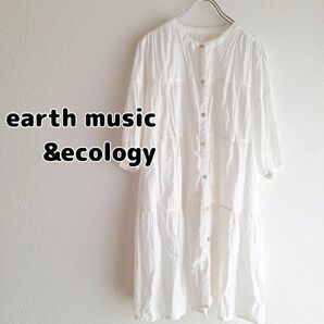 earth music&ecology ティアードワンピース 3306