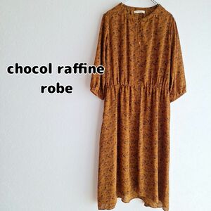 【未使用】chocol raffine robe 花柄ロングワンピース ショコラフィネローブ 3306