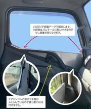 ブルーテック/20キャンター標準車　ドアハンドル用ステンレス板　ウロコ（窓下ロング）_画像4