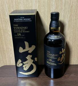 ■新品未開栓■サントリー・山崎１８年・700ml■ホログラムシールあり・カートン付き■正規品■