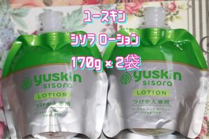 ユースキン シソラ ローション つけかえパウチ 170g × 2袋セット