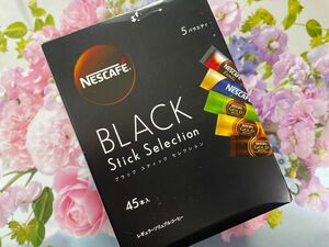 ネスカフェ ブラック スティック セレクション 45本