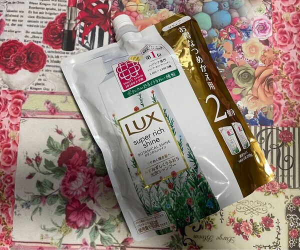 ラックス スーパーリッチシャイン ボタニカルシャイン 光沢シャンプー つめかえ用 660g