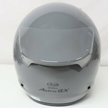 【美品】Arai アライ ASTRO GX フルフェイスヘルメット Sサイズ モダングレー アストロGX 人気 バイク 二輪 オートバイ ツーリング_画像8