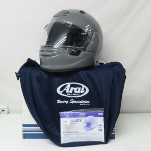 【美品】Arai アライ ASTRO GX フルフェイスヘルメット Sサイズ モダングレー アストロGX 人気 バイク 二輪 オートバイ ツーリング