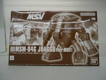 O6617 送料無料！【未組立】 HGUC 1/144 ジュアッグ (Ver.MSV)_画像1