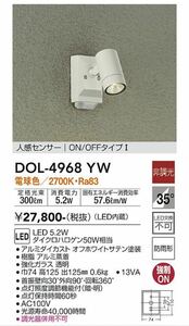 DAIKO DOL-4968YW