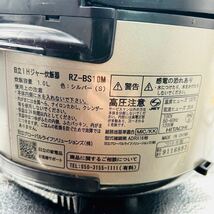 ★【動作品】 タイガー 魔法瓶 TIGER 炊飯器 1升 マイコン調理 メニュー付き 炊きたて ホワイトJBH-G181W高さ25.1cm 幅38.5cm 奥行き28.0cm_画像4