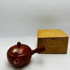 ★【未使用/保管品】 四日市萬古焼 南星銘 朱泥 伝統工芸品 茶壺 和食器 茶器 茶道具 華道具 煎茶道具