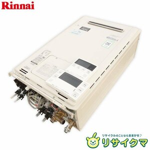 【中古】M▽リンナイ 給湯器 2021年 都市ガス 天然ガス 12A 13A 24号 100V RUFH-E2406SAW2-6 (37598)