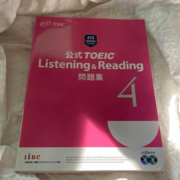 公式ＴＯＥＩＣ　Ｌｉｓｔｅｎｉｎｇ　＆　Ｒｅａｄｉｎｇ問題集　４ Ｅｄｕｃａｔｉｏｎａｌ　Ｔｅｓｔｉｎｇ　Ｓｅｒｖｉｃｅ／著