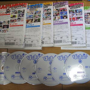 ばくおん！！ 全6巻 DVD レンタル落ち品 中古品 ケース無し 1円スタート☆彡 売り切り☆彡の画像2