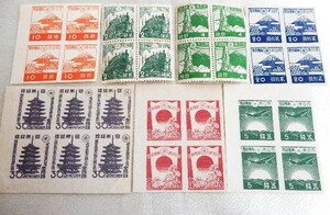 未使用品　古切手いろいろ　３０ｐ