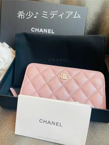 国内未発売！希少♪ 新品♪ CHANEL シャネル　ミディアムウォレット　ピンク　シルバー金具　財布　ココマーク ラウンドファスナー 長財布